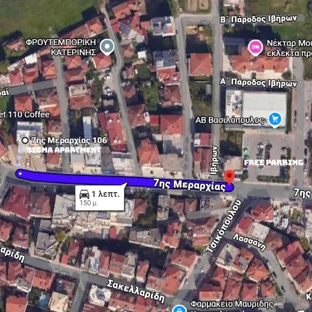 Sigma - Signature Living & Easy Parking By Optimum Link Apartment Katerini